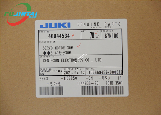 JUKI 2070 2080 JX-100 জুকি খুচরা যন্ত্রাংশ জেড সার্ভো মোটর 40044534 HC-BH0336LW4-S1